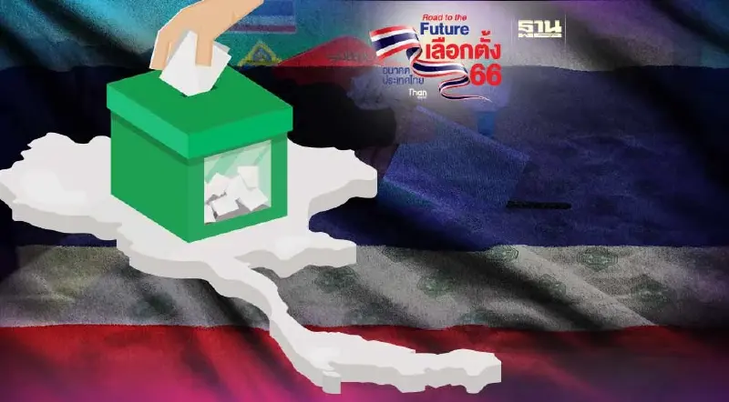 วิธีการขอใช้สิทธิเลือกตั้งล่วงหน้าในเขต 2566 สรุปขั้นตอนแบบง่าย ๆ