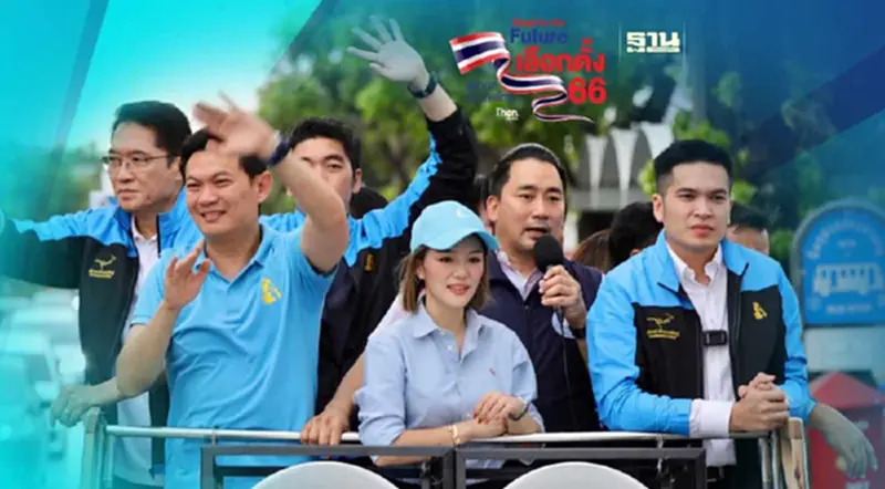 "องอาจ-ดร.เอ้-มาดามเดียร์" ลุยหาเสียงหนุน "กัปตันพันธ์พิสุทธิ์" "องอาจ-ดร.เอ้-มาดามเดียร์" ลุยหาเสียงหนุน "กัปตันพันธ์พิสุทธิ์"