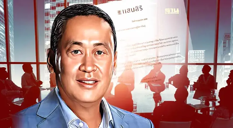 เศรษฐา ลาออกทุกตำแหน่งในแสนสิริ  ลงศึกเลือกตั้ง 2566