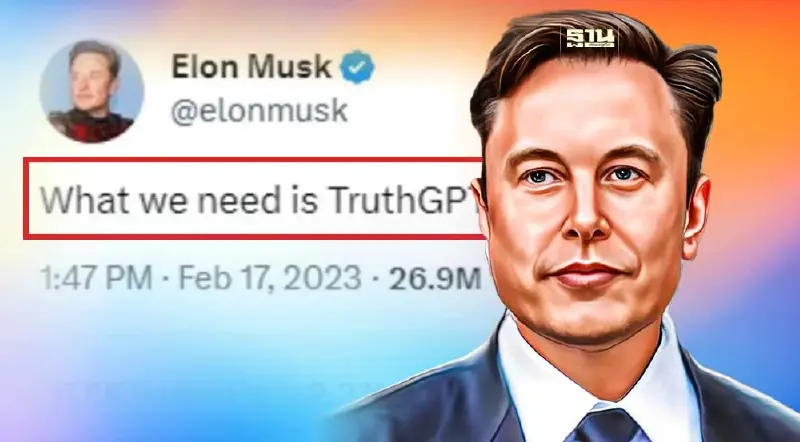 อีลอน มัสก์ ประกาศเปิดตัว TruthGPT ท้าชนคู่แข่งแชตบอททุกสังเวียน