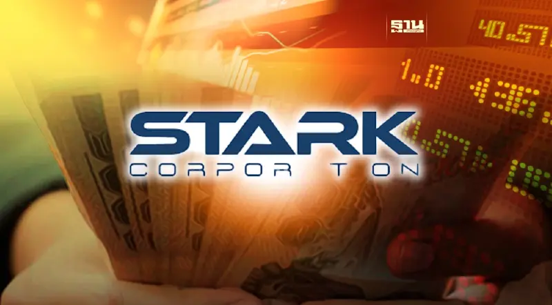 จับตา หุ้นกู้ STARK มูลค่า 9 พันล้าน หวั่นเริ่มผิดนัด ถกประชุม 28 เม.ย.นี้
