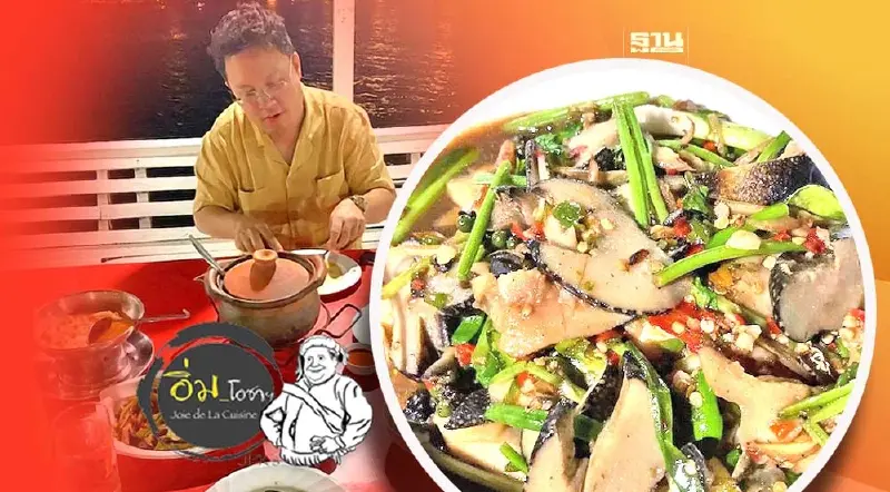 น้องไผ่ซีฟู้ด หอยกระโจงโดง กุ้งอบหม้อดิน