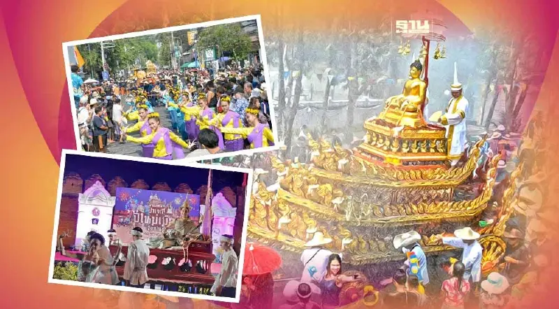 เชียงใหม่บูม สงกรานต์‘สิริมงคล’ สู่‘มรดกมนุษยชาติ’ของยูเนสโก       