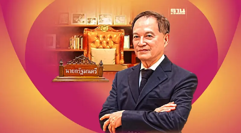 “นพ.บุญ วนาสิน” ชำแหละ ใครเหมาะนั่งนายกฯ “นพ.บุญ วนาสิน” ชำแหละ ใครเหมาะนั่งนายกฯ