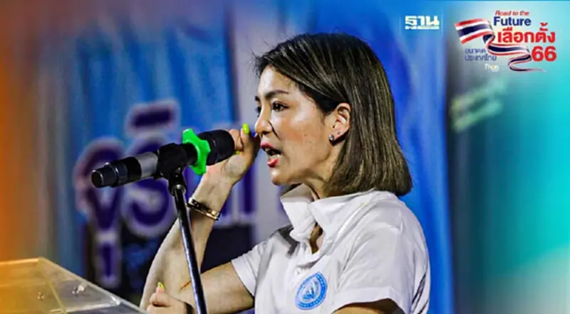 “มาดามเดียร์” ขอคนเมืองคอนกลับมาหนุน ปชป. ย้ำไม่ทำนโยบายฉาบฉวย “มาดามเดียร์” ขอคนเมืองคอนกลับมาหนุน ปชป. ย้ำไม่ทำนโยบายฉาบฉวย