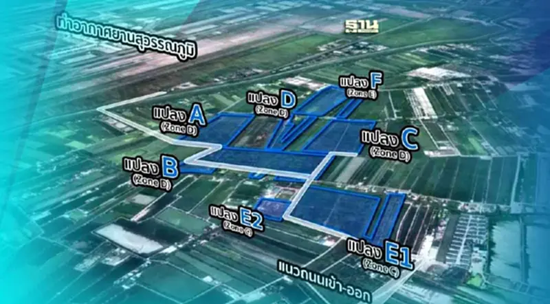 AOT เปิดให้เอกชนร่วมลงทุน พัฒนาที่ดิน 465 ไร่ ติดสนามบินสุวรรณภูมิ AOT เปิดให้เอกชนร่วมลงทุน พัฒนาที่ดิน 465 ไร่ ติดสนามบินสุวรรณภูมิ