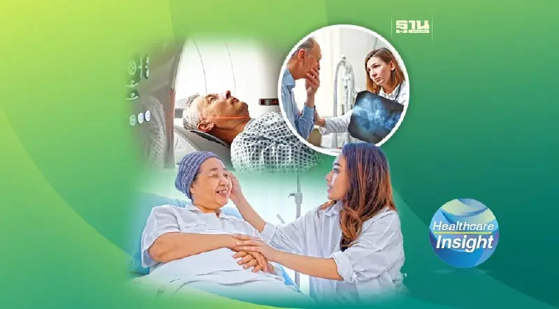 มะเร็งรักษาได้ทุกที่...ที่พร้อม