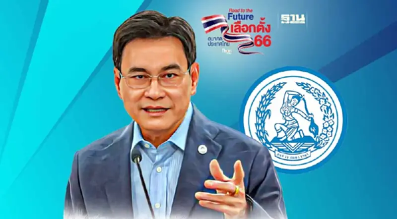 “จุรินทร์"ทัวร์สมุทรสาคร-กาญจนบุรี 10 เม.ย.นี้ หาเสียงช่วยผู้สมัคร ส.ส. “จุรินทร์"ทัวร์สมุทรสาคร-กาญจนบุรี 10 เม.ย.นี้ หาเสียงช่วยผู้สมัคร ส.ส.