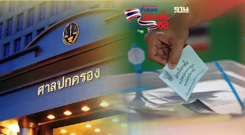 ศาลปกครองพิจารณา คดีกกต.แบ่งเขตเลือกตั้งมิชอบนัดแรก ตุลาการเห็นควรยกฟ้อง ศาลปกครองพิจารณา คดีกกต.แบ่งเขตเลือกตั้งมิชอบนัดแรก ตุลาการเห็นควรยกฟ้อง