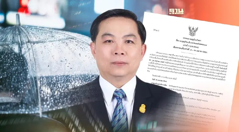 กรมอุตุฯ คอนเฟิร์ม “พายุฤดูร้อน” มาแล้ว อีสานโดนก่อน