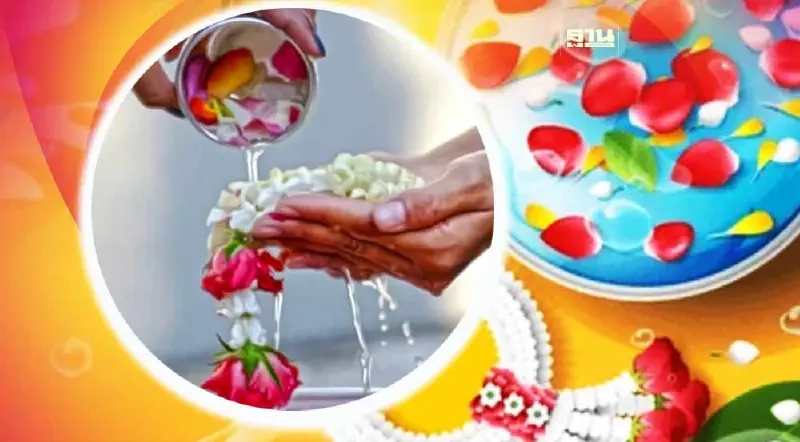 สงกรานต์ 2566 คํากล่าวขอขมาผู้ใหญ่ วันสงกรานต์