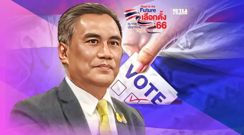 กกต.ตั้งเป้าลดบัตรเสียเหลือ 1% รับ"บัตร 2 ใบ"งานท้าทาย