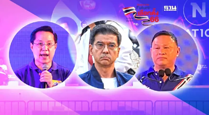 "เวทีดีเบตเนชั่น"ซัดเดือด รัฐบาลไหนทำพลังงานราคาพุ่ง "เวทีดีเบตเนชั่น"ซัดเดือด รัฐบาลไหนทำพลังงานราคาพุ่ง