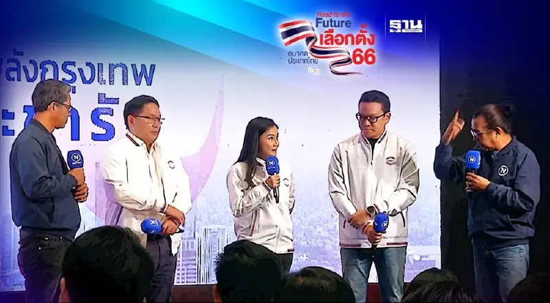 พปชร.กทม. เยี่ยมสื่อเครือเนชั่น ย้ำนโยบาย“ลุงป้อม 3700” แก้ปัญหาปากท้อง