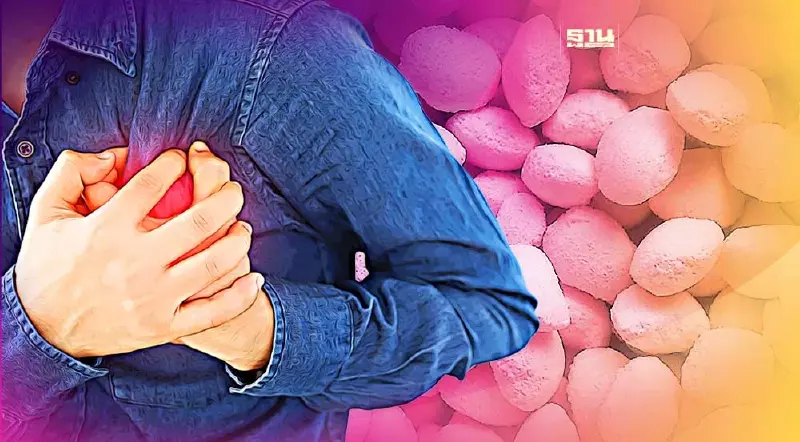 "ไซยาไนด์" สารพิษอันตรายถึงชีวิต เช็คอาการ-วิธีปฐมพยาบาลเบื้องต้น