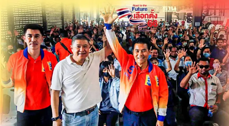 “ตระกูลเชิดชัย”เปิดอู่ชูมือ “เทวัญ” ชาติพัฒนากล้า เป็น ส.ส.โคราช เขต 1 “ตระกูลเชิดชัย”เปิดอู่ชูมือ “เทวัญ” ชาติพัฒนากล้า เป็น ส.ส.โคราช เขต 1