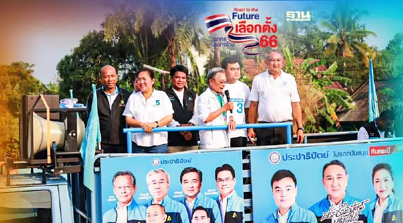 "ชวน หลีกภัย"มั่นใจกวาด ส.ส.กระบี 3 เขต แนะเลือกคนดี พรรคดี สุจริต "ชวน หลีกภัย"มั่นใจกวาด ส.ส.กระบี 3 เขต แนะเลือกคนดี พรรคดี สุจริต