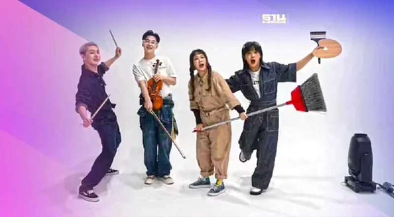 เสพงานศิลป์ ฟินเสียงดนตรี งาน “ART ROAD SHOWCASE” ไอคอนสยาม เสพงานศิลป์ ฟินเสียงดนตรี งาน “ART ROAD SHOWCASE” ไอคอนสยาม
