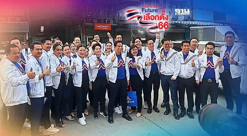 "พรรครวมไทยสร้างชาติ"เช็คเบอร์ผู้สมัคร-ส.ส.กทม.เลือกตั้ง 2566 มีใครบ้าง