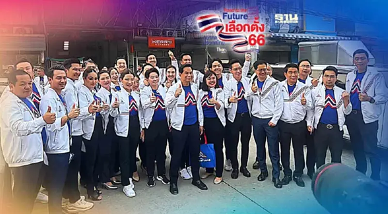 "พรรครวมไทยสร้างชาติ"เช็คเบอร์ผู้สมัคร-ส.ส.กทม.เลือกตั้ง 2566 มีใครบ้าง "พรรครวมไทยสร้างชาติ"เช็คเบอร์ผู้สมัคร-ส.ส.กทม.เลือกตั้ง 2566 มีใครบ้าง