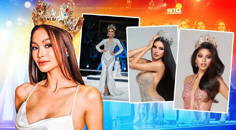 "มิสแกรนด์ไทยแลนด์ 2023" เปิดชื่อ Top3 จาก อิงฟ้า วราหะ