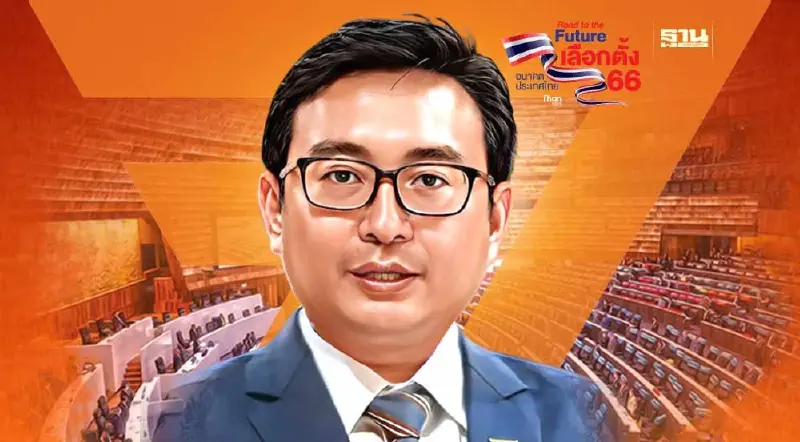 “ก้าวไกล”เปิดโพลเสียงสนับสนุนดีกว่าปี 62 ลุ้นกวาด ส.ส. ทะลุ 100 ที่นั่ง