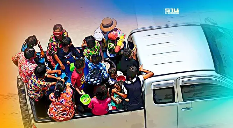 "สงกรานต์" นั่งท้ายกระบะรถอย่างไร?  ให้ปลอดภัย ถูกกฎหมาย