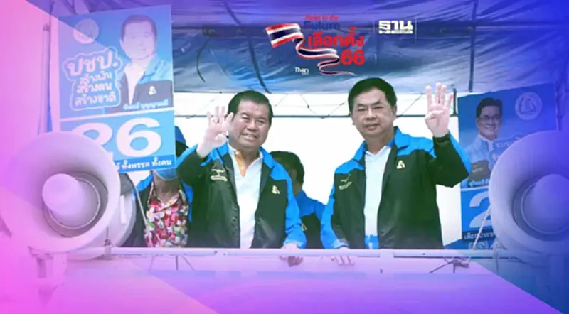 “นิพนธ์”นำทีมเดินสายอ้อนขอคะแนนเสียงเลือก ปชป. ทั้งคน และ พรรคเบอร์ 26 “นิพนธ์”นำทีมเดินสายอ้อนขอคะแนนเสียงเลือก ปชป. ทั้งคน และ พรรคเบอร์ 26