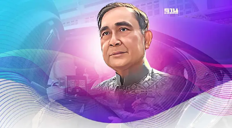 "ประยุทธ์"ยกพระราชนิพนธ์ ร.6 ห่วงบ้านเมืองไม่สงบ "ประยุทธ์"ยกพระราชนิพนธ์ ร.6 ห่วงบ้านเมืองไม่สงบ
