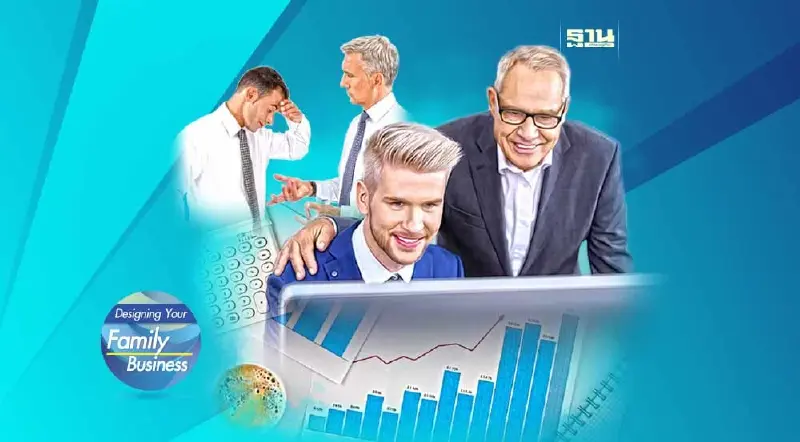 ธุรกิจครอบครัว เมื่อมีพ่อแม่เป็นเจ้านาย