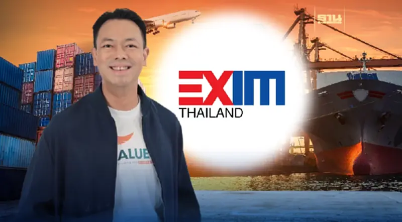 EXIM BANK หนุนผู้ประกอบการไทยยกเครื่องกระบวนการผลิต EXIM BANK หนุนผู้ประกอบการไทยยกเครื่องกระบวนการผลิต