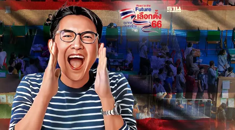 ลงทะเบียนเลือกตั้งล่วงหน้าออนไลน์ เช็คช่องทาง-ขั้นตอนเลือกตั้ง 66 ที่นี่