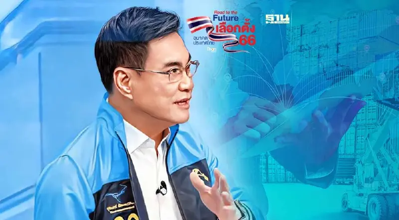 “จุรินทร์”โชว์วิสัยทัศน์  ขับเคลื่อนเศรษฐกิจดิจิทัล  เติมเม็ดเงิน 1 ล้านล้าน