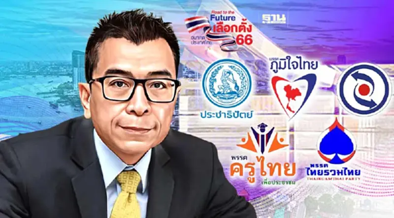 กกต.เปิด 5 พรรคการเมืองแจ้งที่มา-วงเงินนโยบายหาเสียงครบถ้วนตามก.ม. กกต.เปิด 5 พรรคการเมืองแจ้งที่มา-วงเงินนโยบายหาเสียงครบถ้วนตามก.ม.