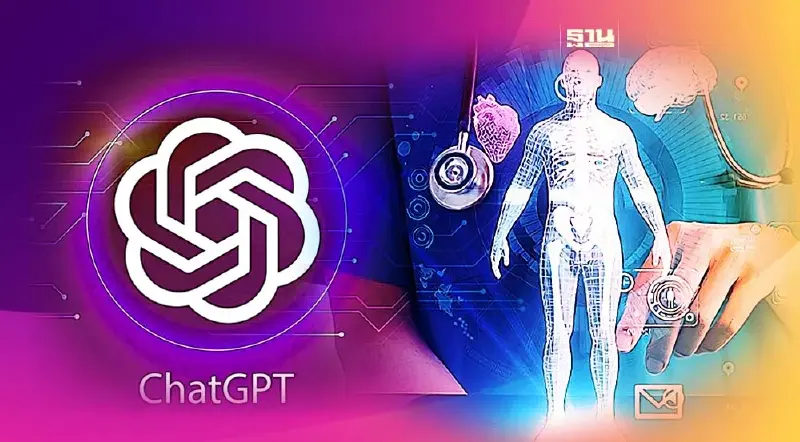 ChatGPT กับกระแสHealthTech ในธุรกิจบริการ
