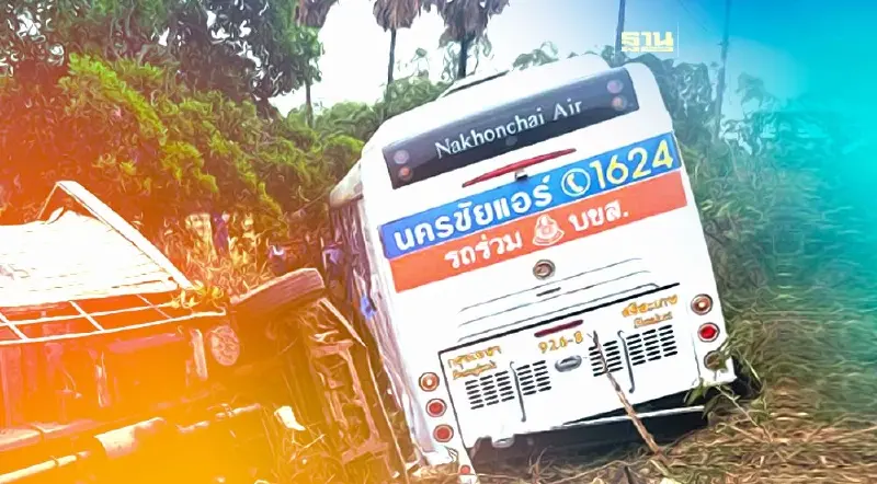 นครชัยแอร์ ชี้แจง อุบัติเหตุ รถสาย กรุงเทพฯ – ศรีสะเกษ
