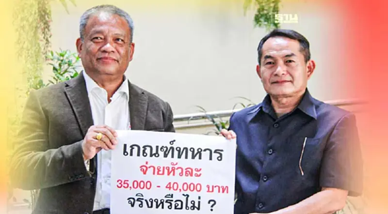 วัชระ จี้"นายกฯ" ตั้งกก.สอบทุกเหล่าทัพ เรียกใต้โต๊ะเลี่ยงเกณฑ์ทหาร วัชระ จี้"นายกฯ" ตั้งกก.สอบทุกเหล่าทัพ เรียกใต้โต๊ะเลี่ยงเกณฑ์ทหาร