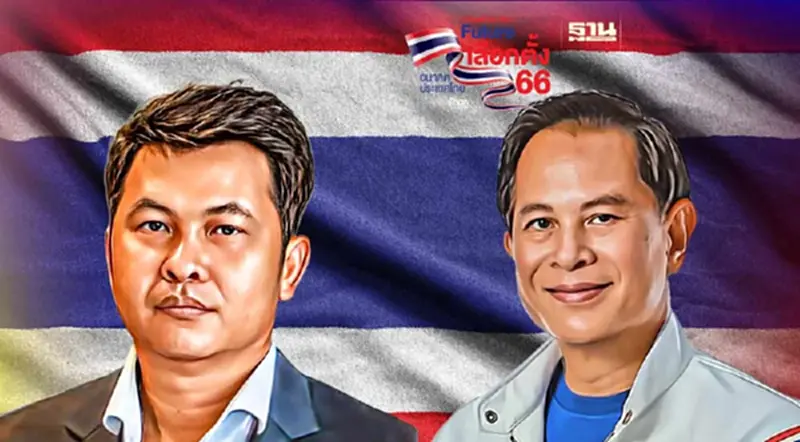 ครป.จี้กกต.เตือนซ้ำ “รวมไทยสร้างชาติ” หยุดอ้างสถาบัน ใช้หาเสียงการเมือง ครป.จี้กกต.เตือนซ้ำ “รวมไทยสร้างชาติ” หยุดอ้างสถาบัน ใช้หาเสียงการเมือง