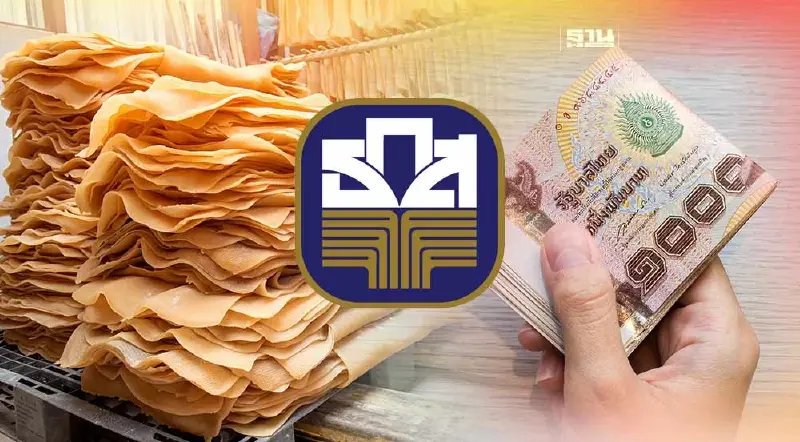 ประกันรายได้ยางพารา เฟส 4 เช็คสถานะ ธ.ก.ส. โอนเงิน chongkho.inbaac.com