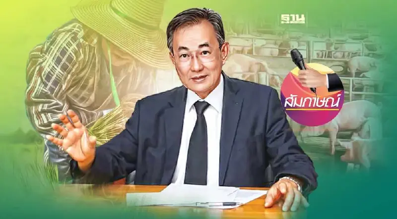 ชำแหละภาคเกษตรไทย ประชานิยมไม่ตอบโจทย์ BCG-Net Zero ทางเลือกใหม่