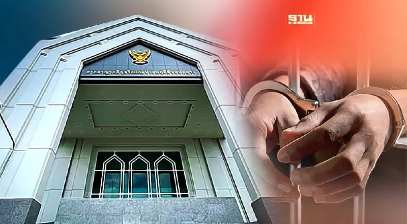 นอนคุกต่อ!!ศาลยกคำร้อง ขอประกันตัว 6 นาย ตร. คดีฮั้วประมูลแฟลตตำรวจ