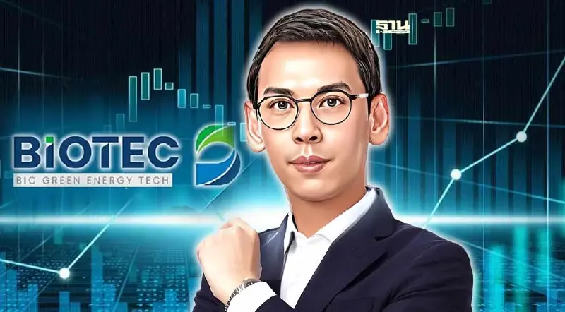 "BIOTEC"ไฟเขียว เสนอขายหุ้นกู้ 1,000 ล้าน แจก BIOTEC-W2