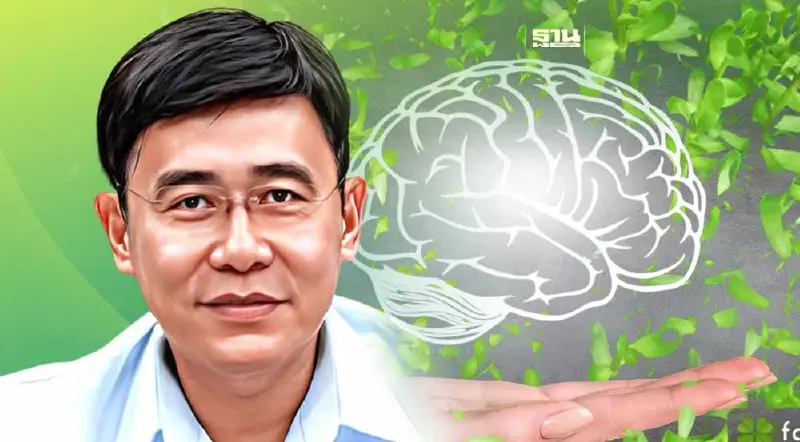 สธ. เปิด 20 เมนูสมุนไพรบำรุงสมองผู้สูงอายุ สธ. เปิด 20 เมนูสมุนไพรบำรุงสมองผู้สูงอายุ