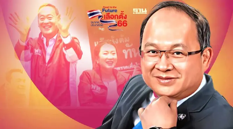 สภาอุตฯชี้เติมเงิน 1 หมื่นพรรคเพื่อไทย ช่วยกระชาก ศก. แต่ไม่ควรใช้บ่อย