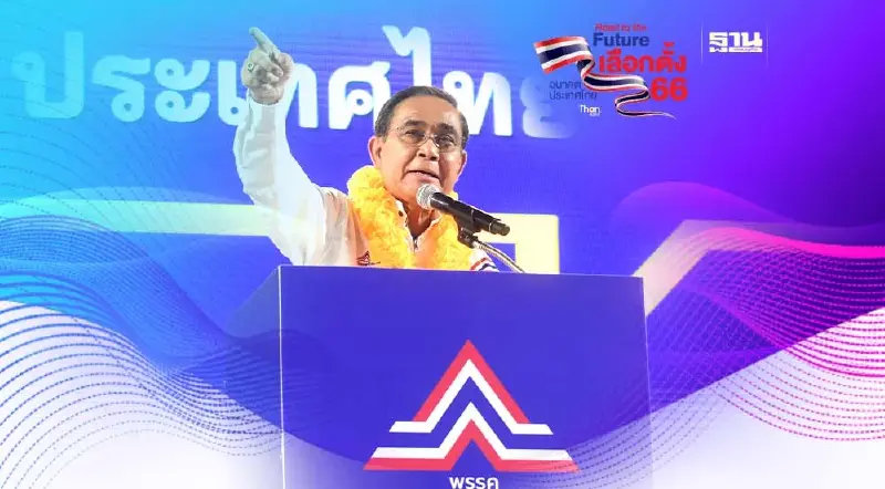 เลือกตั้ง66: "ลุงตู่”วิพากษ์แจกเงินดิจิทัล 1 หมื่นบาท จับต้องไม่ได้ เลือกตั้ง66: "ลุงตู่”วิพากษ์แจกเงินดิจิทัล 1 หมื่นบาท จับต้องไม่ได้