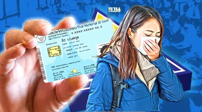 เจ็บป่วยฉุกเฉินวิกฤต รักษาฟรีทุกรพ. เช็คขั้นตอนการใช้สิทธิ UCEP