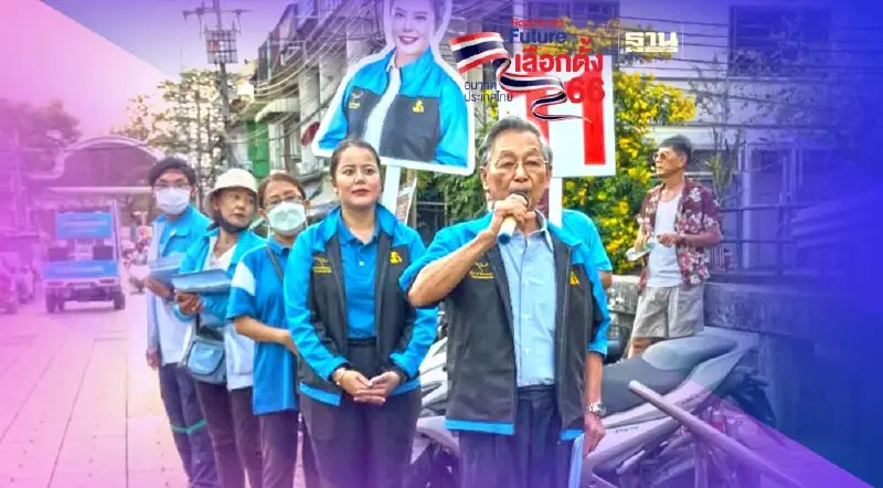 “ชวน"เดินสายปราศรัยช่วย “แนน ศิริภา” หาเสียงฝั่งธน ขอประชาชนให้โอกาส ปชป.