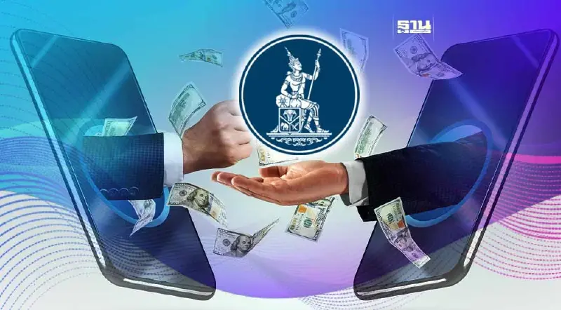 เช็คความพร้อม "เงินดิจิทัล" ธปท. หลังเพื่อไทย ประกาศแจกหมื่นบาท