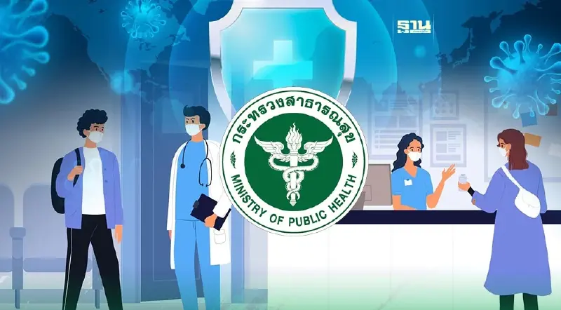 รวมจุดฉีดวัคซีนโควิด "โมเดอร์นา-ไฟเซอร์รุ่นใหม่" ฟรี ทั่วประเทศ 