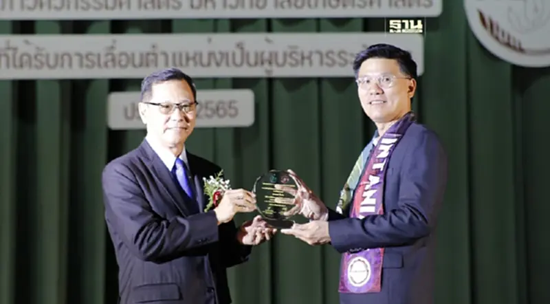 สมาคมนิสิตเก่าวิศวกรรมศาสตร์ ม.เกษตรศาสตร์ จัดงาน นิสิตเก่าวิศวกรรมศาสตร์ ที่ได้รับการเลื่อนตำแหน่งเป็นผู้บริหารระดับสูง สมาคมนิสิตเก่าวิศวกรรมศาสตร์ ม.เกษตรศาสตร์ จัดงาน นิสิตเก่าวิศวกรรมศาสตร์ ที่ได้รับการเลื่อนตำแหน่งเป็นผู้บริหารระดับสูง